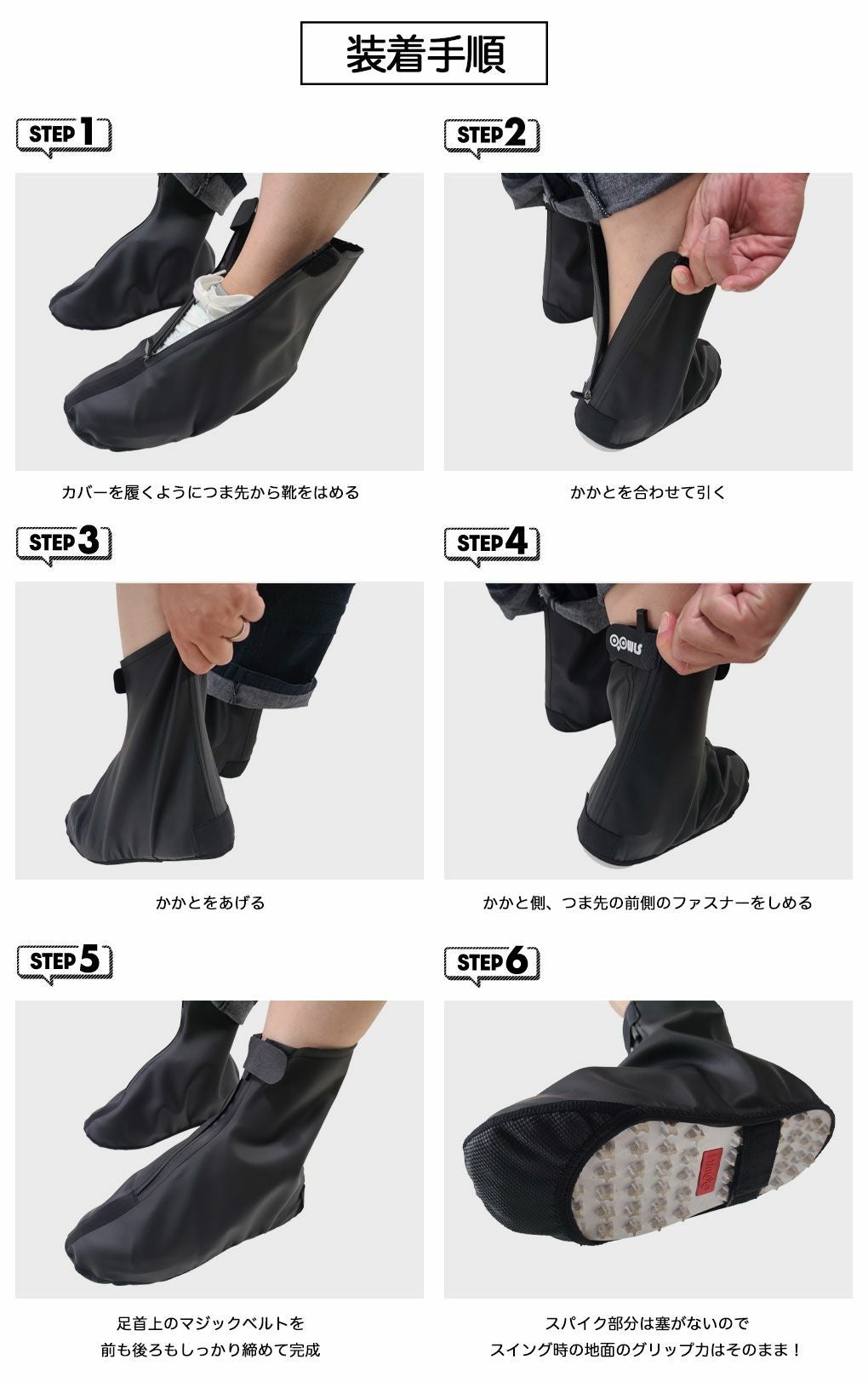 ジーパーズオリジナルレインシューズカバーJYPRF25RSC雨対策防水ゴルフ日本正規品