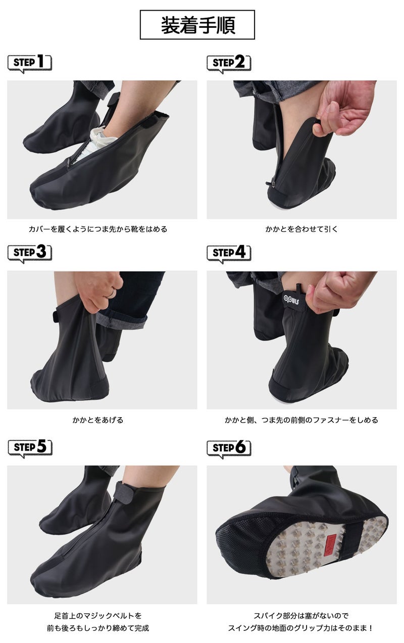 ジーパーズオリジナルレインシューズカバーJYPRF25RSC雨対策防水ゴルフ日本正規品
