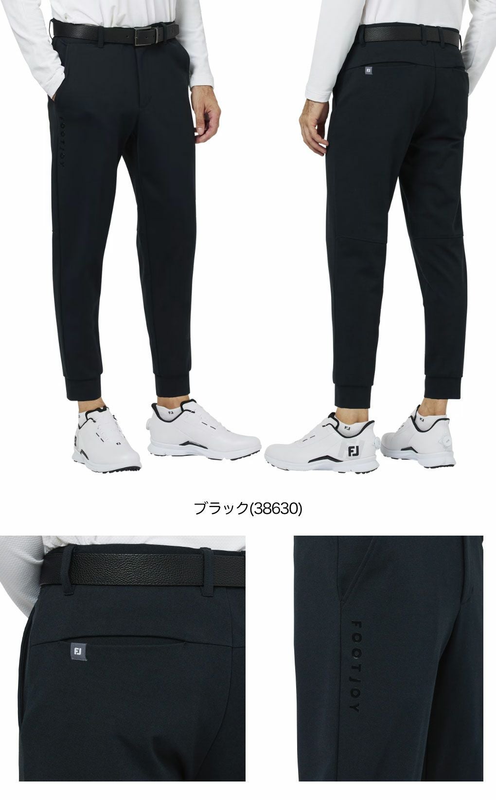 フットジョイ調温ジョガーパンツFJ-F25-P01メンズゴルフウェアFOOTJOY2025秋冬夏モデル日本正規品