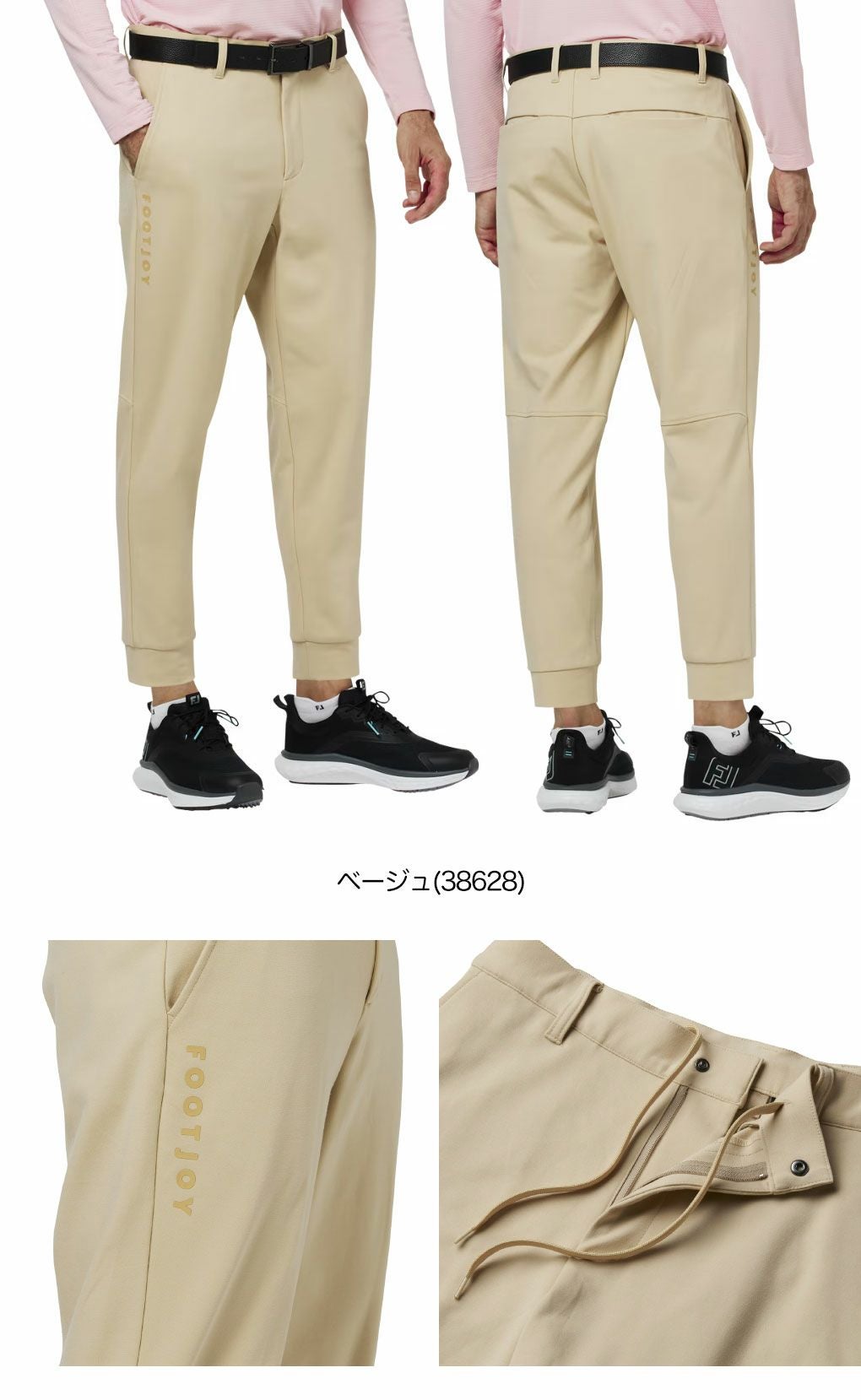フットジョイ調温ジョガーパンツFJ-F25-P01メンズゴルフウェアFOOTJOY2025秋冬夏モデル日本正規品