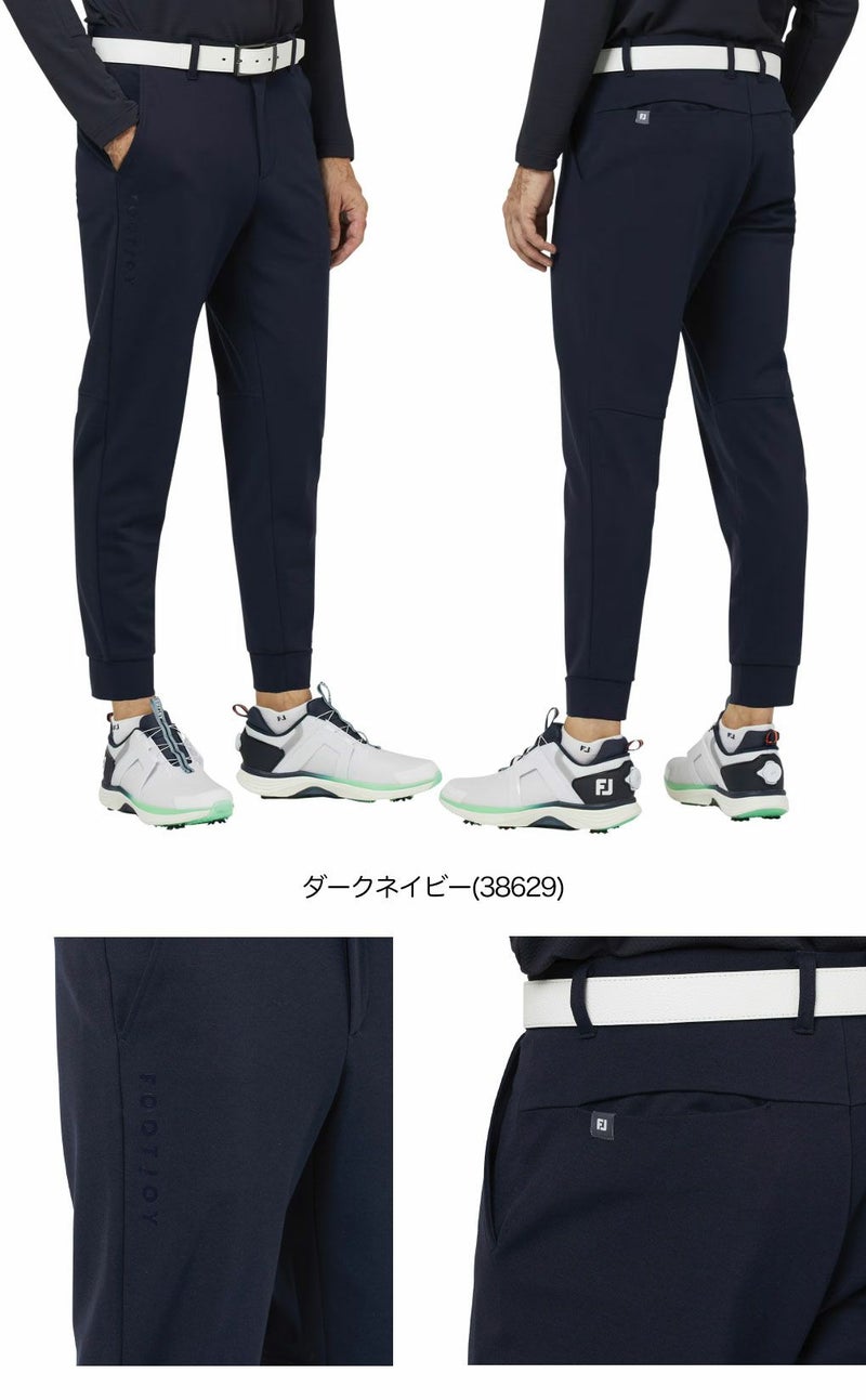 フットジョイ調温ジョガーパンツFJ-F25-P01メンズゴルフウェアFOOTJOY2025秋冬夏モデル日本正規品