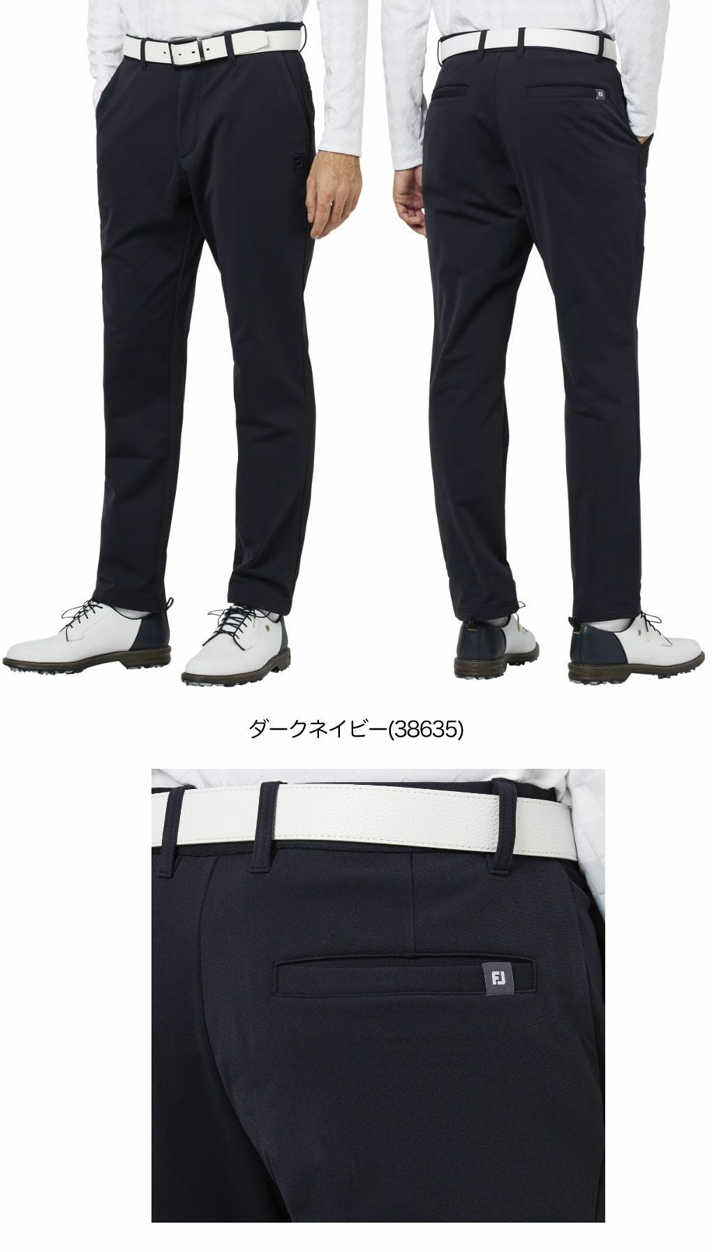 フットジョイクラシック裏フリースロングパンツFJ-F25-P04メンズゴルフウェアFOOTJOY2025秋冬夏モデル日本正規品