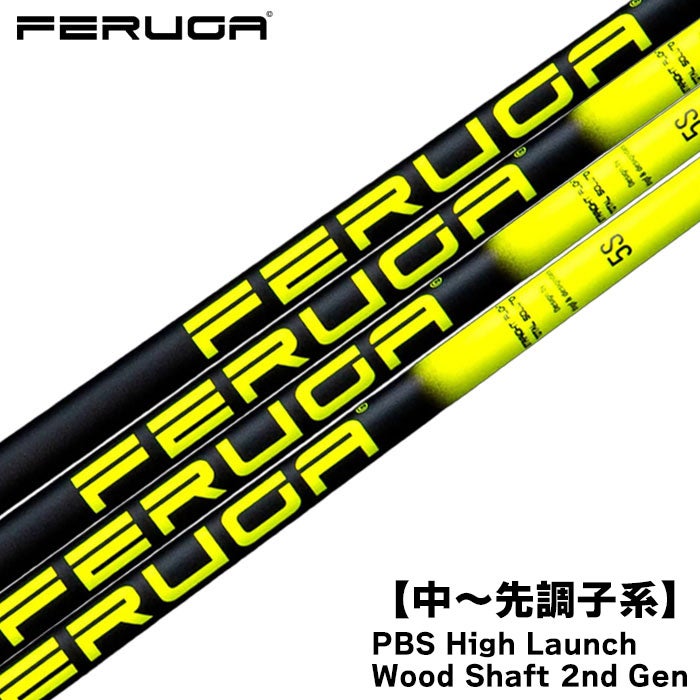 FERUGA_スリーブ付きシャフト_ジーパーズオリジナルカスタム