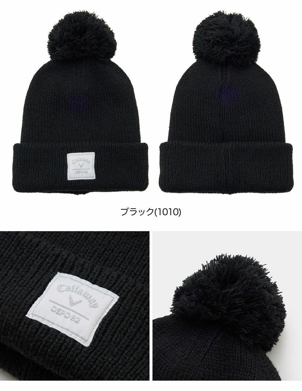 キャロウェイ梵天付きビーニーC25291215レディースゴルフキャップ帽子2025秋冬モデル日本正規品