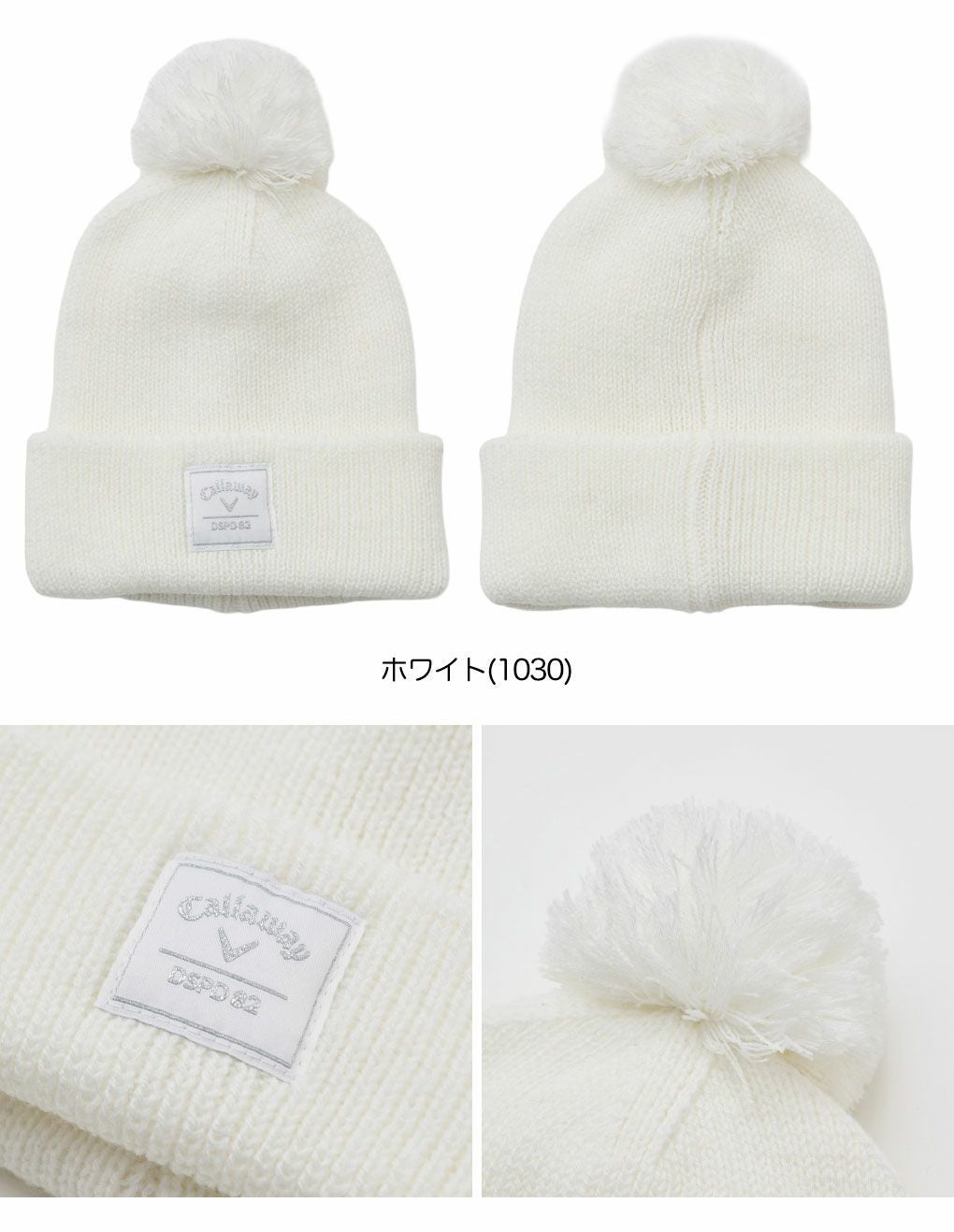 キャロウェイ梵天付きビーニーC25291215レディースゴルフキャップ帽子2025秋冬モデル日本正規品