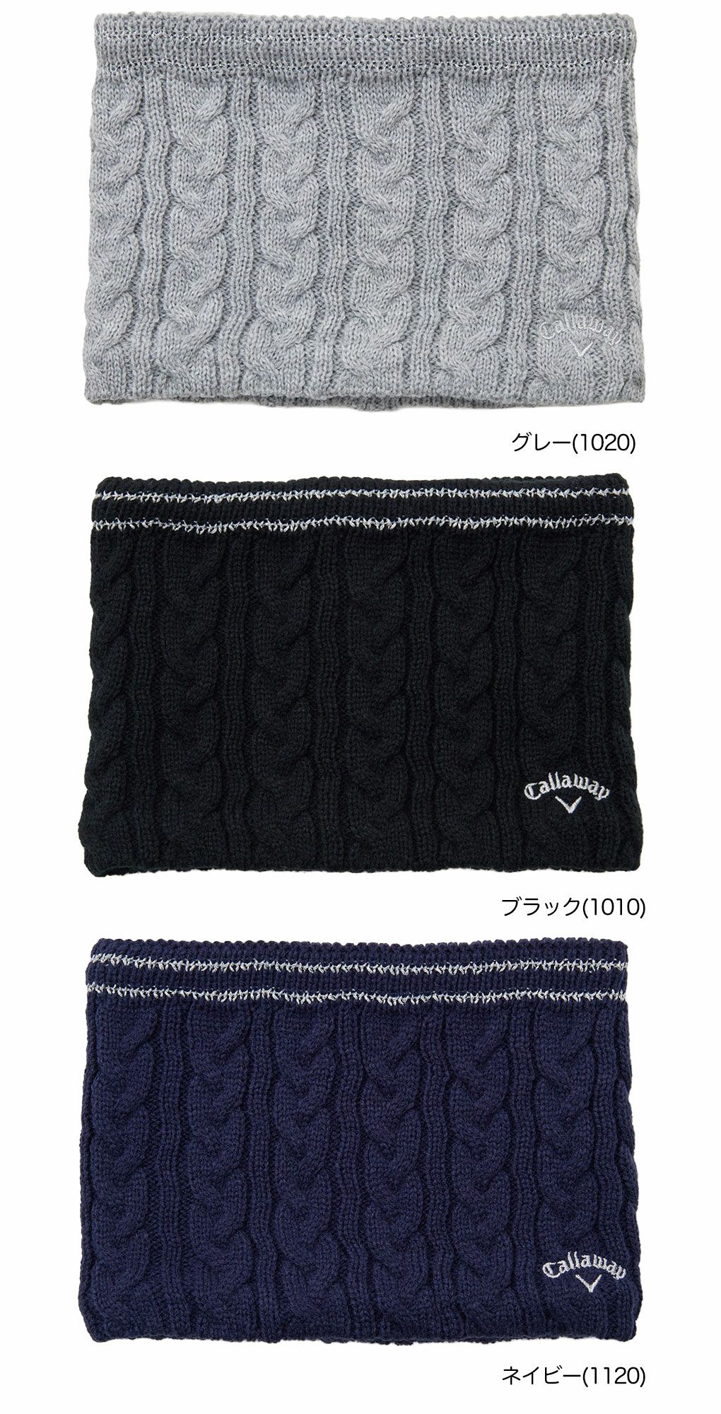 キャロウェイ ネックウォーマー WOMENS C25298206 レディース Callaway