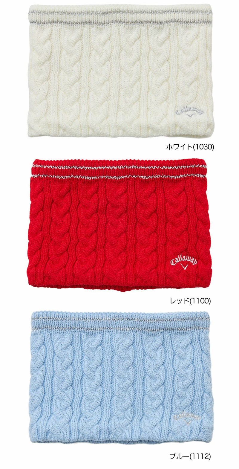 キャロウェイネックウォーマーWOMENSC25298206レディースCallawayゴルフウェア2025秋冬モデル日本正規品