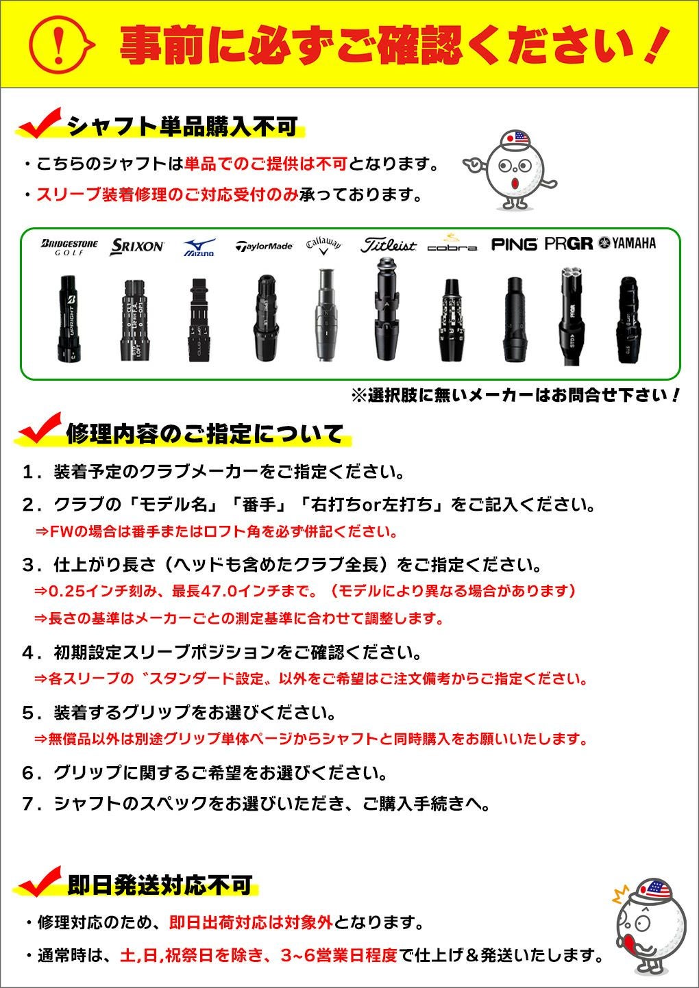 Basileus_バシレウス_XTM_Phase_カーボンシャフト_ウッド用スリーブ付きシャフト