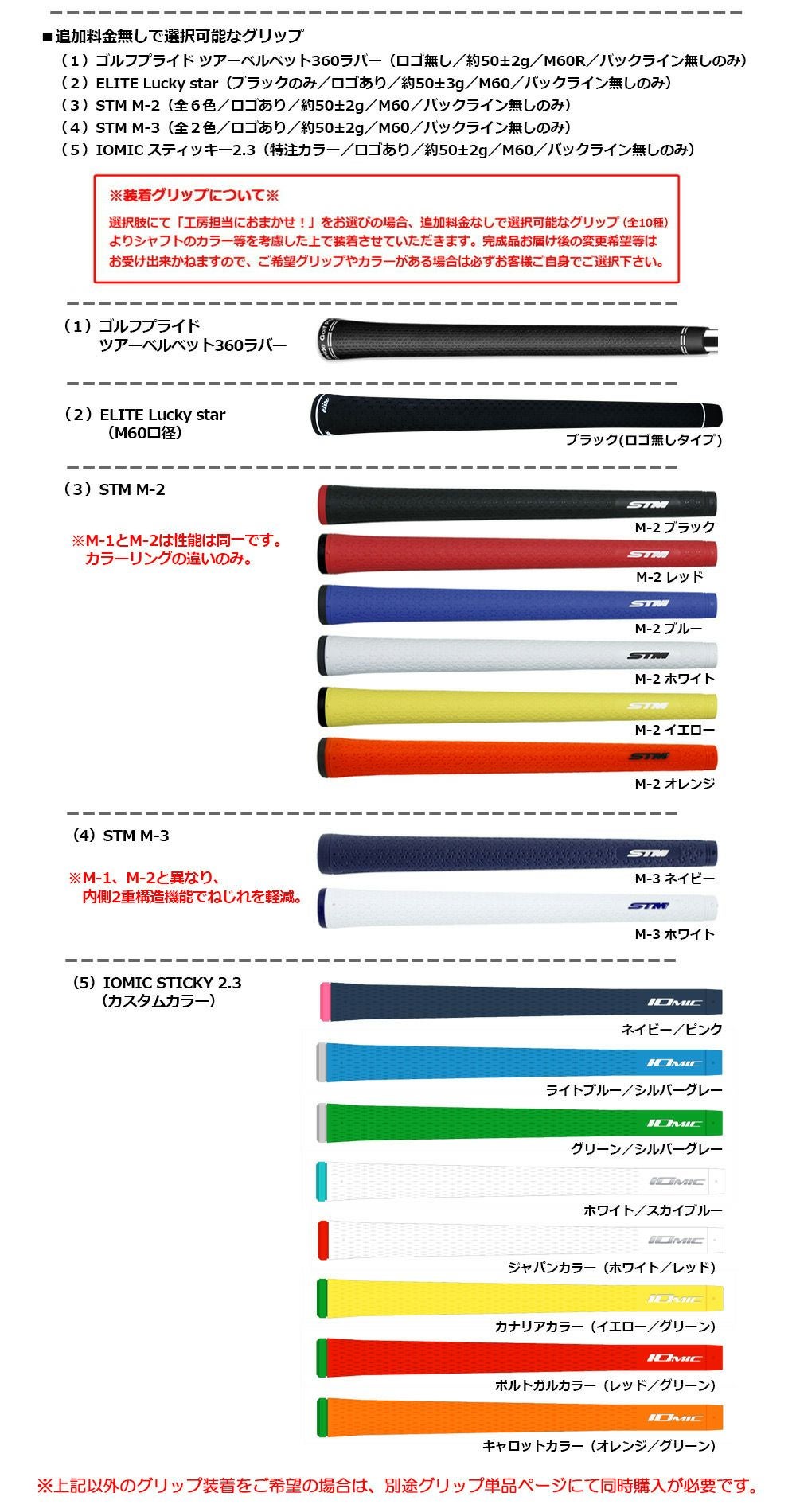 スリーブ装着 バシレウス XTM フェーズ カーボンシャフト ゴルフ