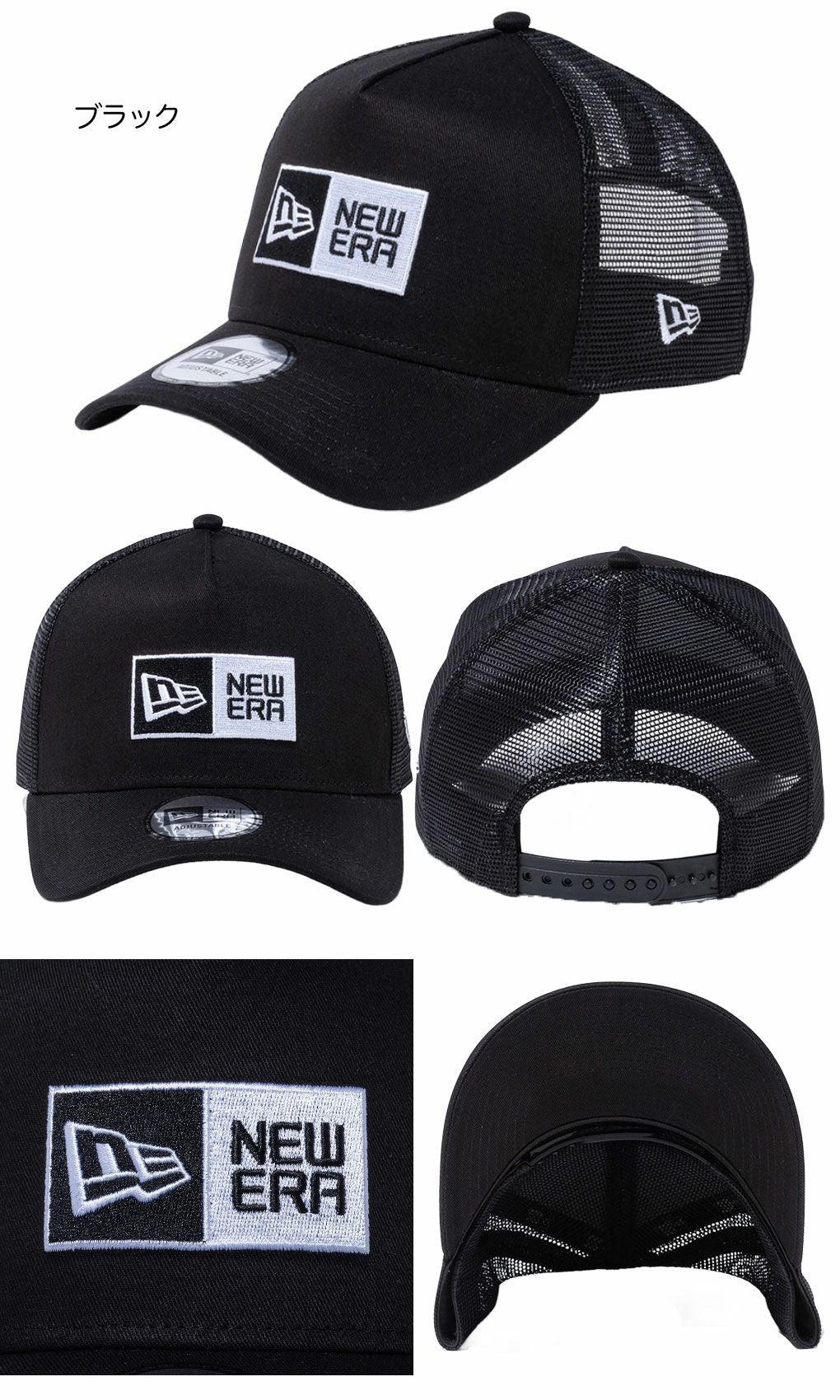 ニューエラNEWERAキャップ9FORTYA-Frameトラッカーボックスロゴ14525001メンズゴルフ帽子2025年モデル日本正規品
