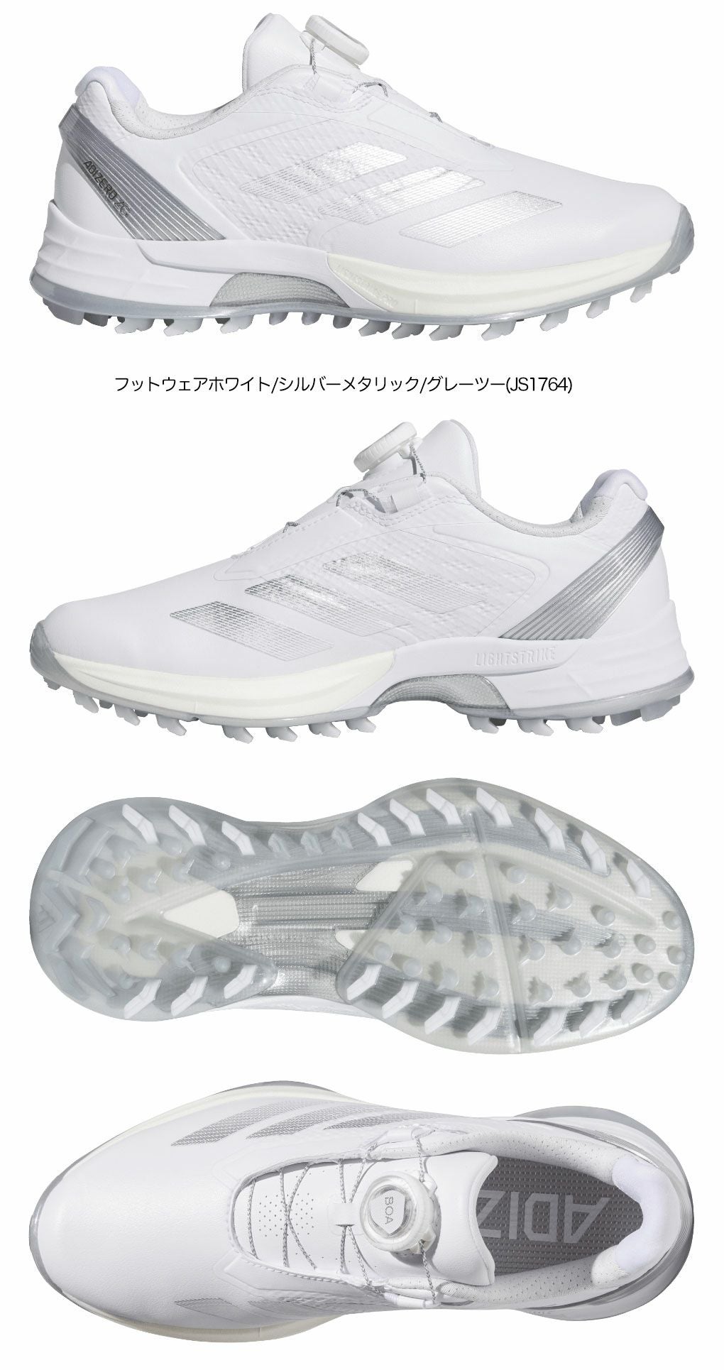 アディダス ウィメンズ アディゼロ ゼッドジー ロー ボア OMX78