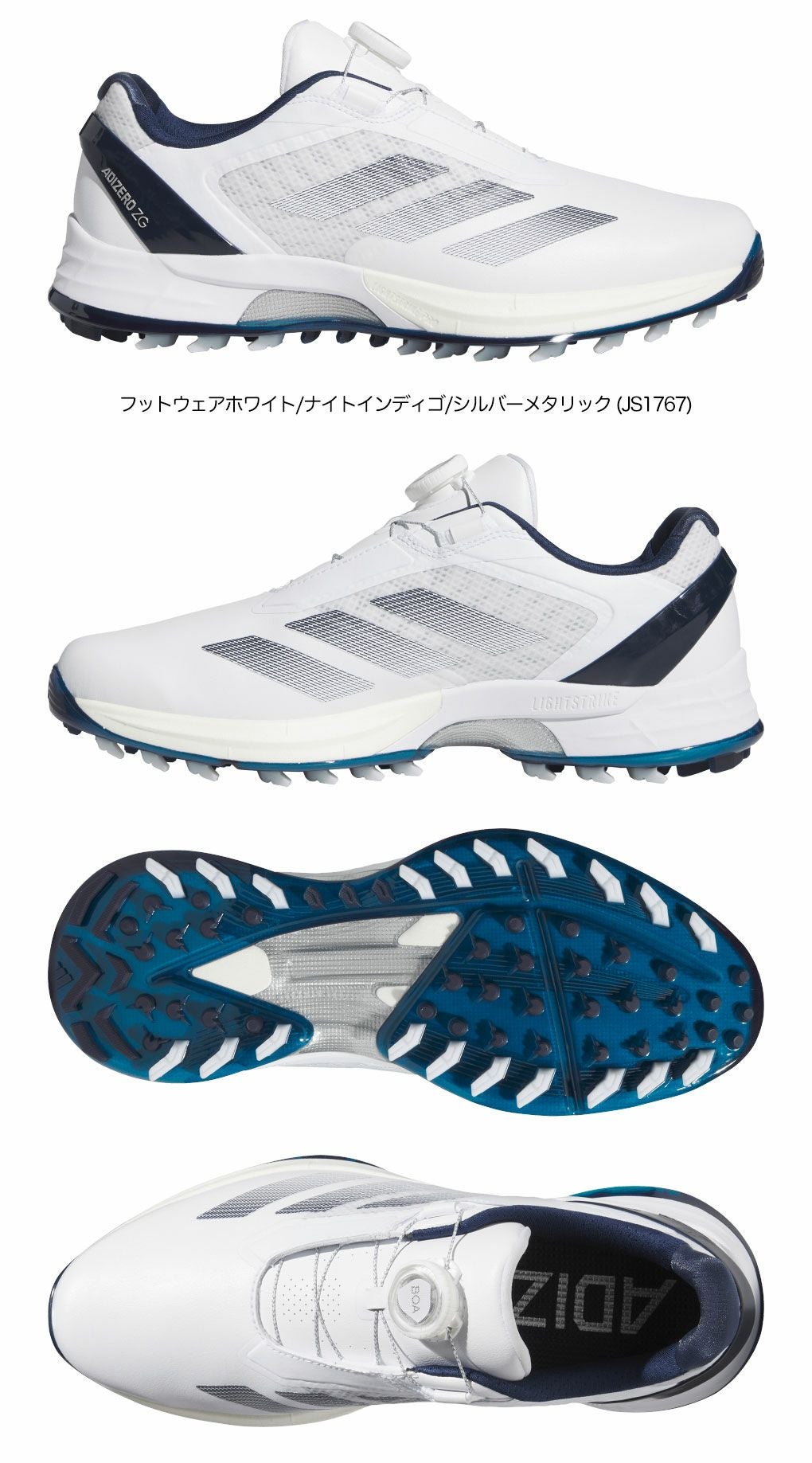 アディダス ウィメンズ アディゼロ ゼッドジー ロー ボア OMX78