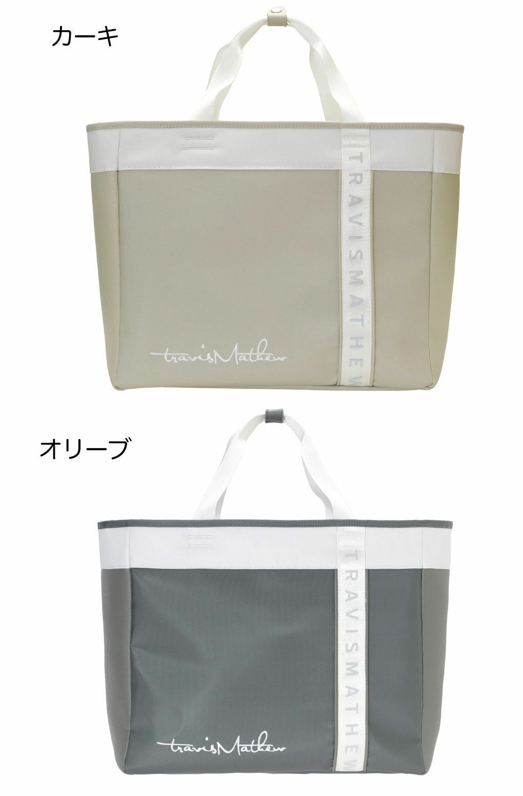 トラヴィスマシューRTMトートバッグ7AL905ゴルフTravisMathew2025年モデル日本正規品