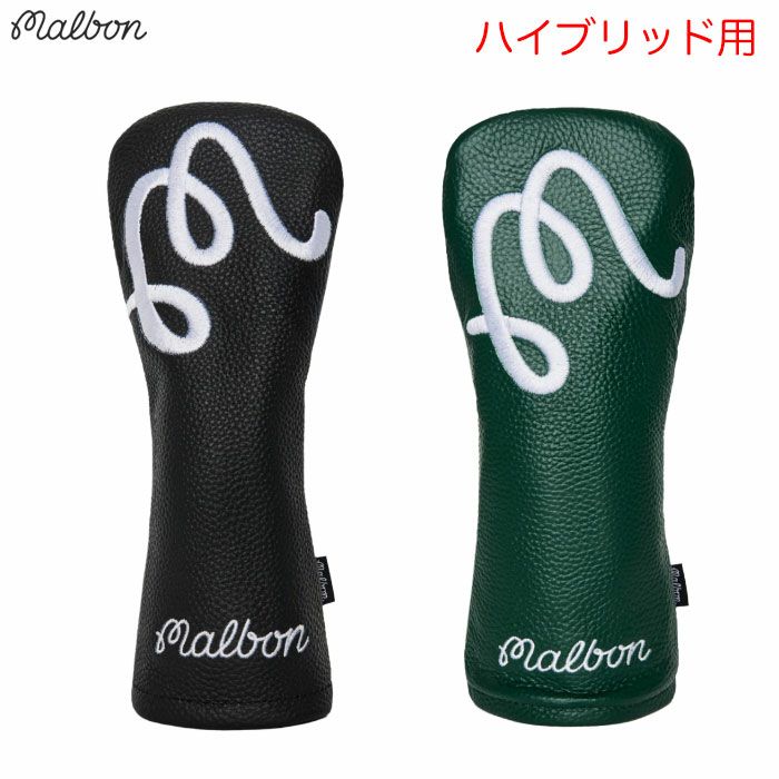 MalbonGolfヘッドカバーMHYBRIDCOVERハイブリッド用ユーティリティ用M-9433マルボン2025年モデルUSA直輸入品