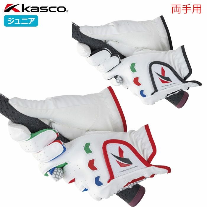 キャスコSF-22135JWグローブキャスコジュニアジュニア両手用ゴルフKASCO2025年モデル日本正規品