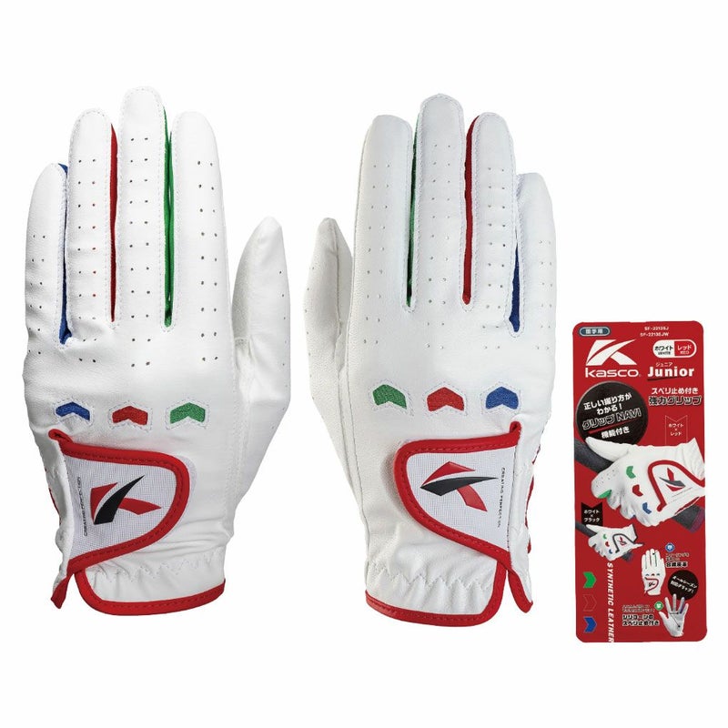 キャスコSF-22135JWグローブキャスコジュニアジュニア両手用ゴルフKASCO2025年モデル日本正規品