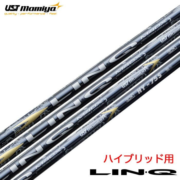 マミヤLIN-Q EX_スリーブ付きシャフト