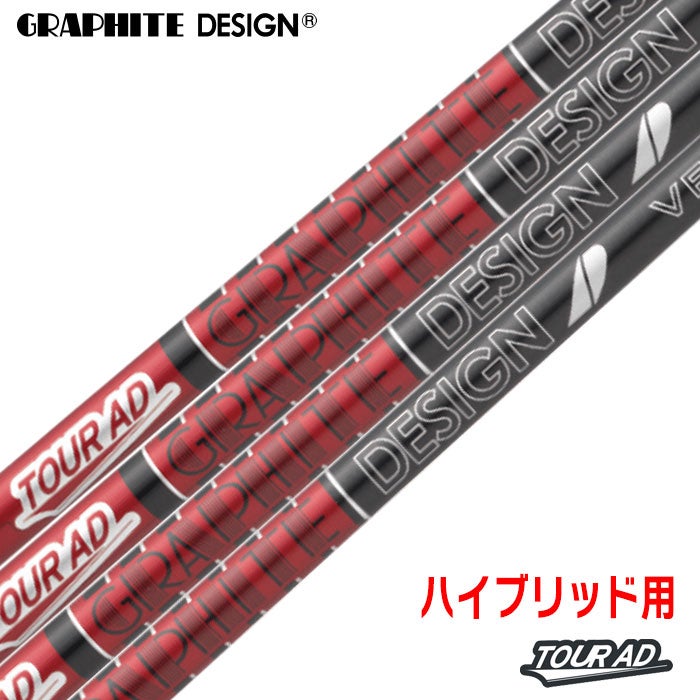 スリーブ装着 グラファイトデザイン TOUR AD DI BLACK HYBRID
