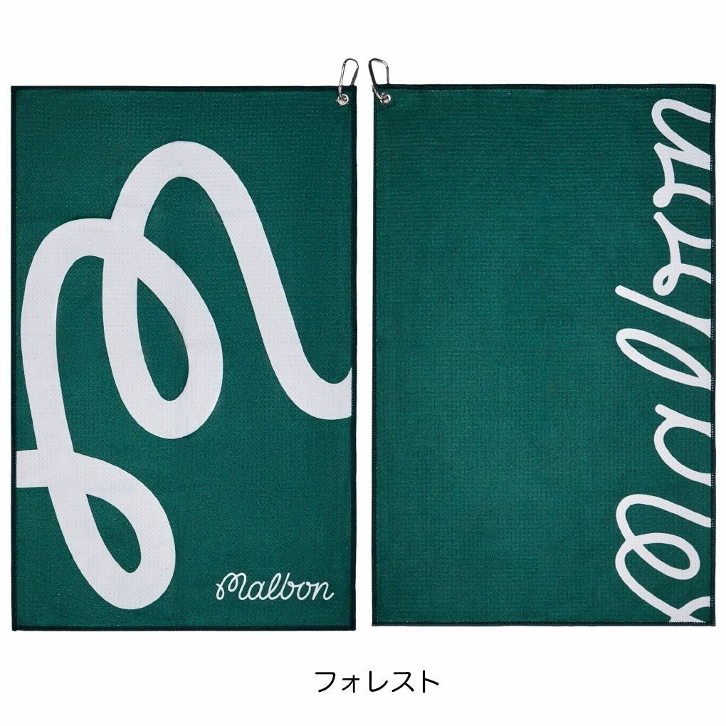 Malbon Golf タオル MALBON GOLF TOWEL フック付き M-9438 ゴルフ
