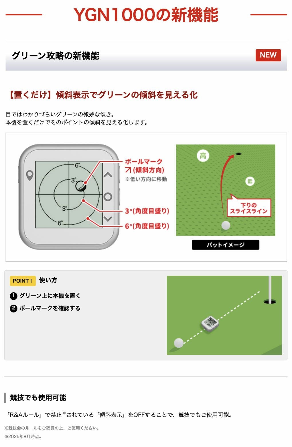ユピテルYGN1000ゴルフナビGPS距離測定器ゴルフYupiteru2025年モデル正規取扱店