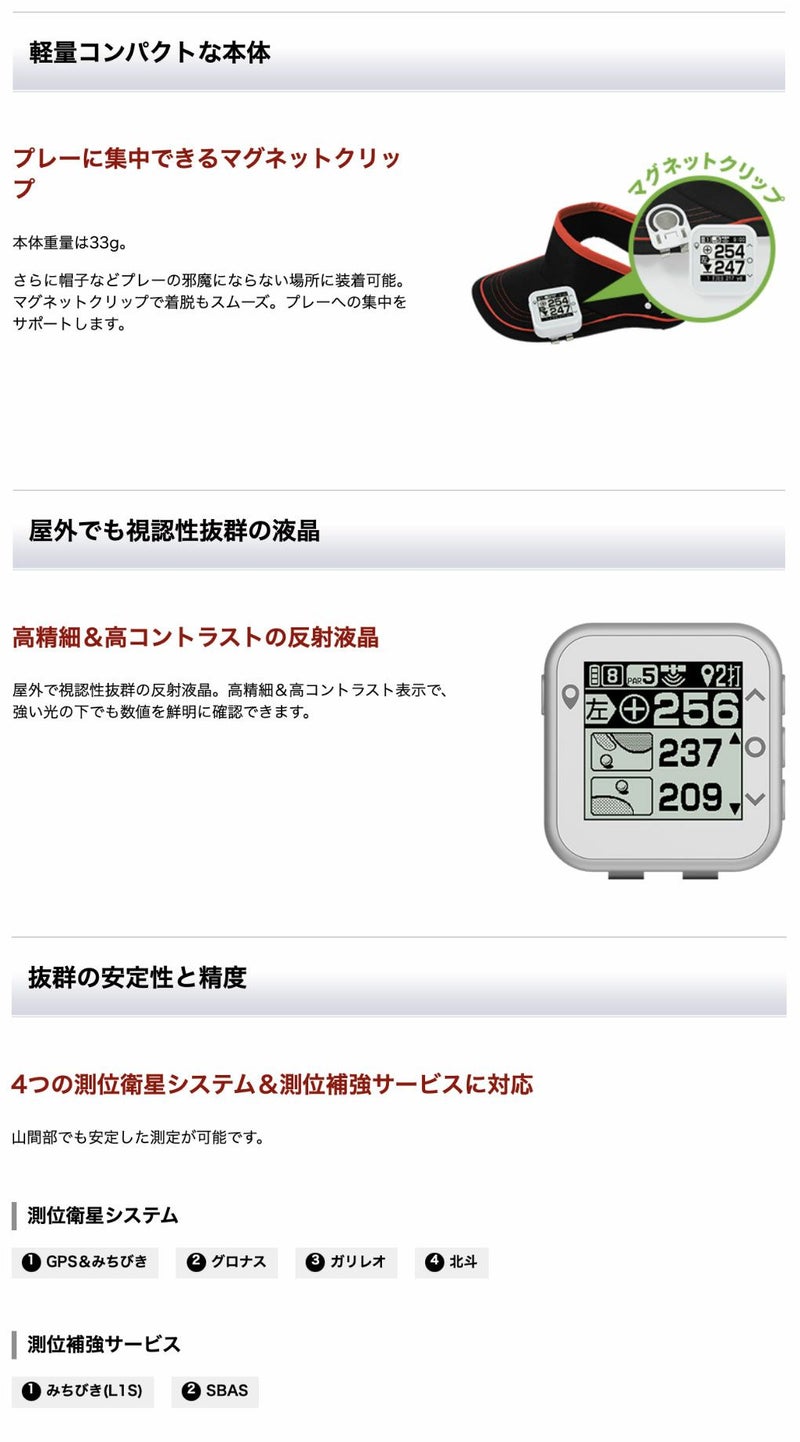 ゴルフGPS機能付距離計測器ユピテルゴルフスイングトレーナーGST-8BLEゴルフナビYupiteru2023年モデル正規取扱店