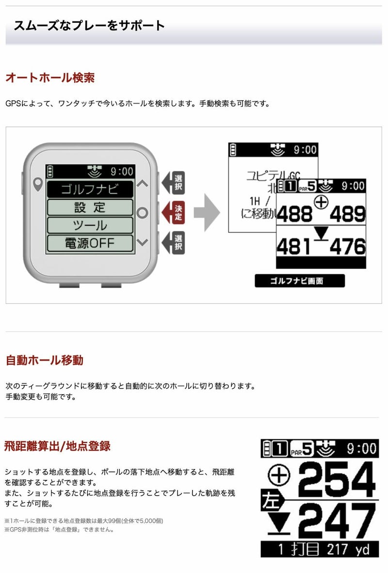 ゴルフGPS機能付距離計測器ユピテルゴルフスイングトレーナーGST-8BLEゴルフナビYupiteru2023年モデル正規取扱店