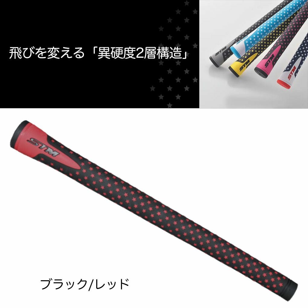 STMグリップスイング用S-1 スタンダードM60バックライン有りゴルフリペア日本正規品