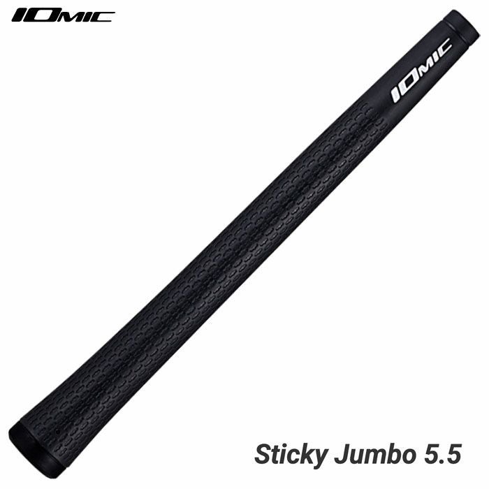 イオミックグリップStickyJumbo5.5スティッキースイング用M60ゴルフリペア日本正規品IOMIC