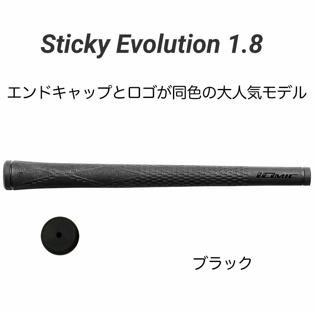 イオミックグリップB-ArmBlackStickyEvolution1.8スティッキースイング用M60ゴルフリペア日本正規品IOMIC