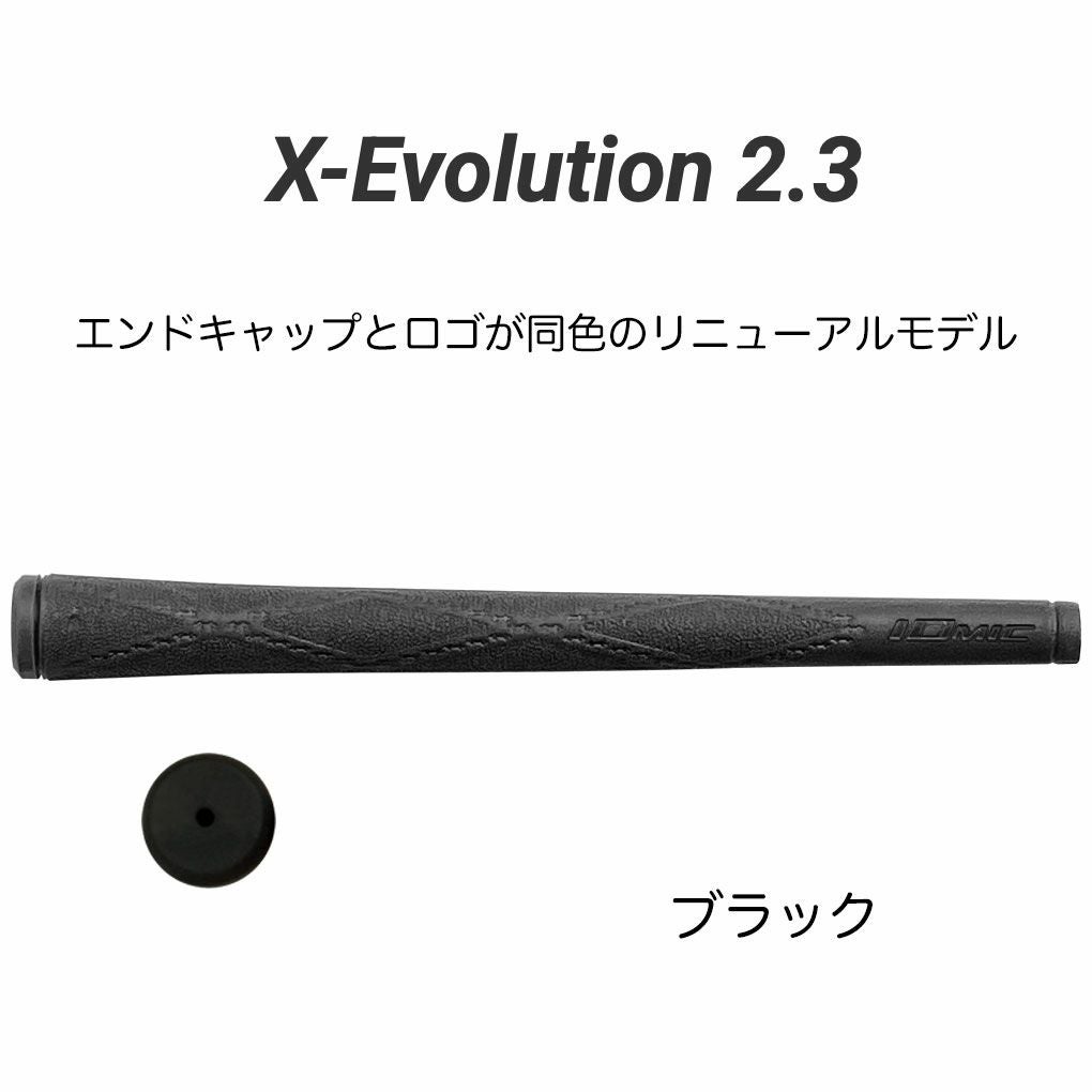 イオミックグリップB-ArmBlackX-Evolution2.3スティッキースイング用M60ゴルフリペア日本正規品IOMIC