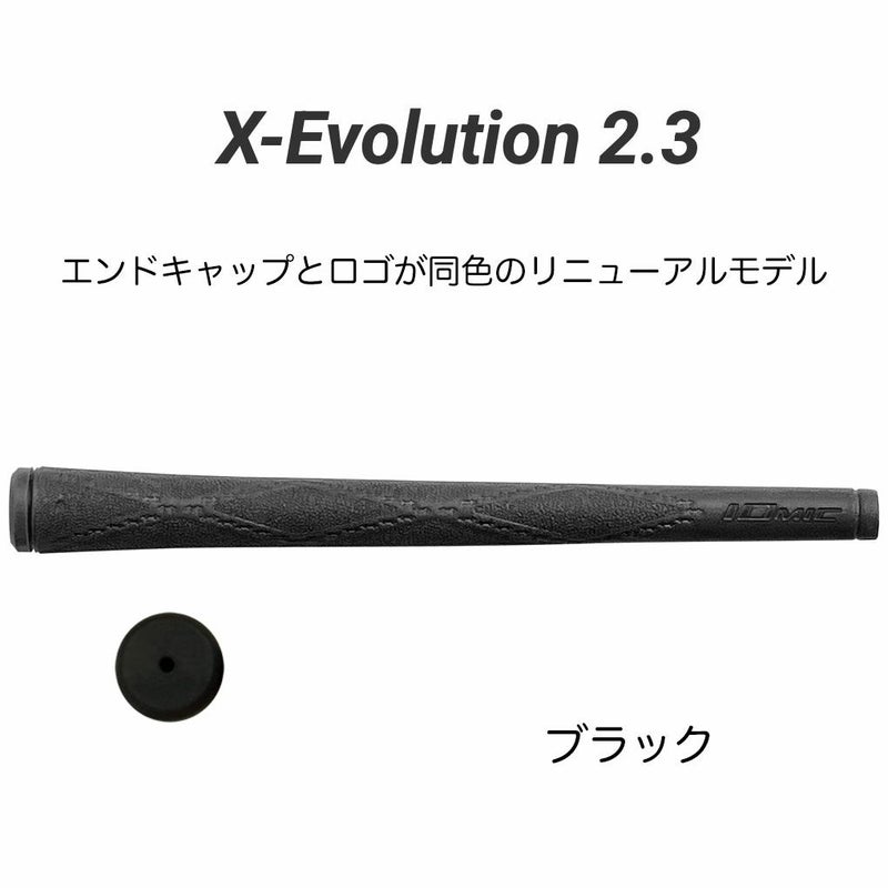 イオミックグリップB-ArmBlackX-Evolution2.3スティッキースイング用M60ゴルフリペア日本正規品IOMIC