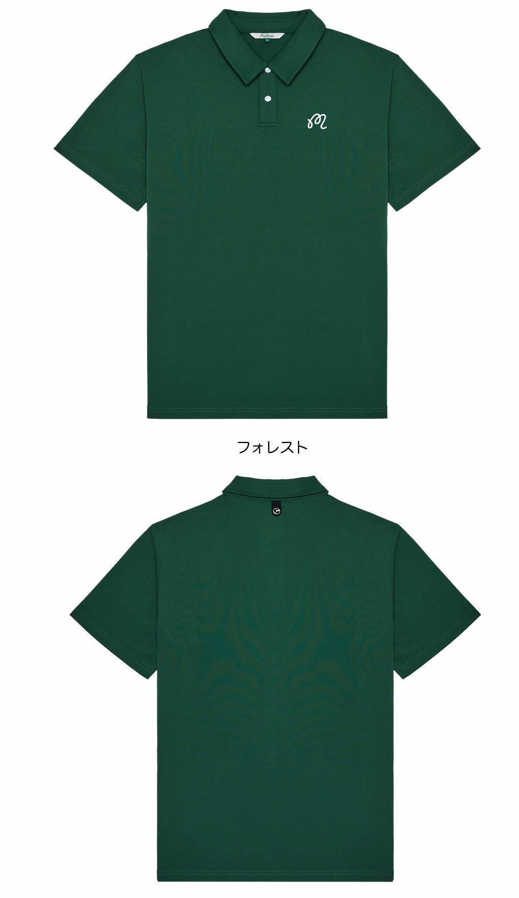 マルボンゴルフ ウェア ポロシャツ 半袖 M-9402 FAIRWAY POLO メンズ