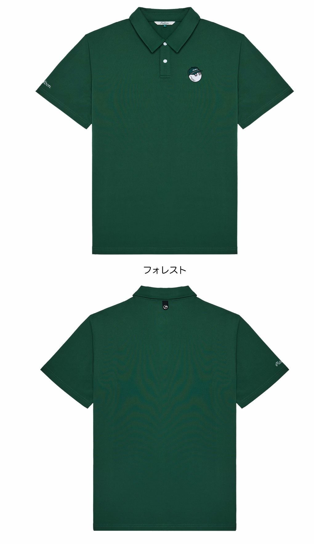 マルボンゴルフ ウェア ポロシャツ 半袖 M-9403 FAIRWAY BALDWIN POLO