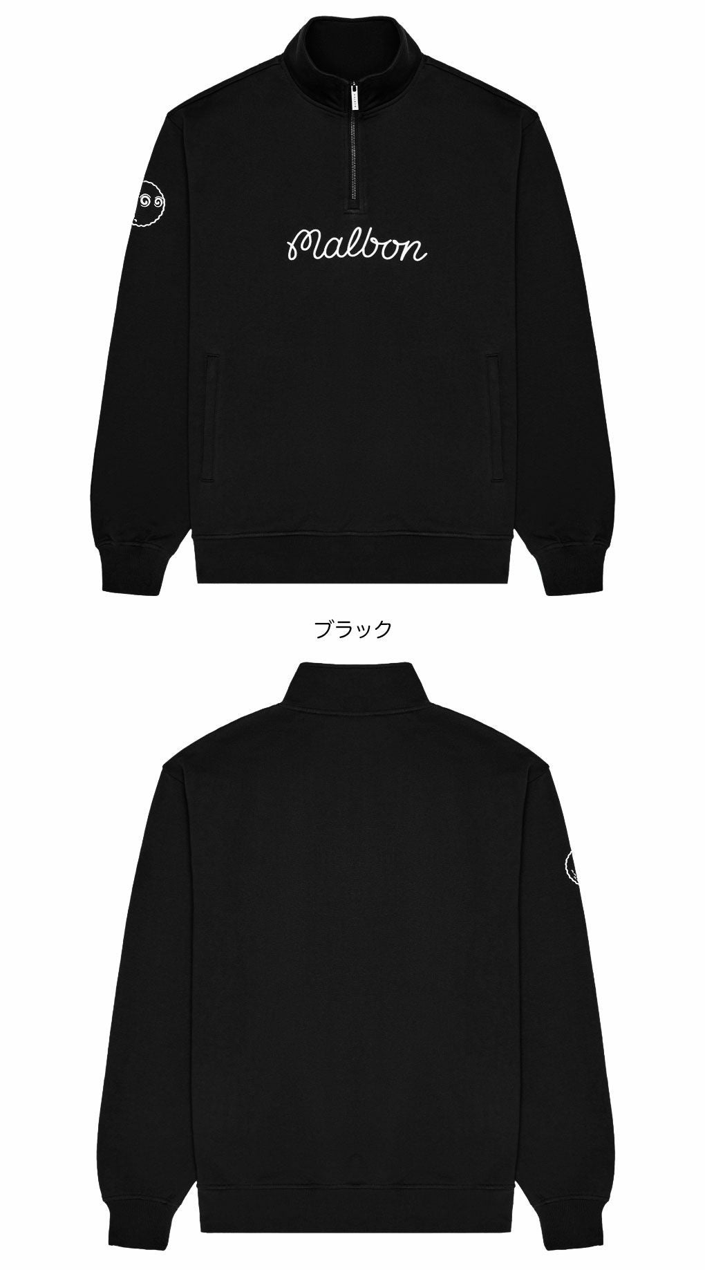 即日発送新品ゴルフ MALBON GOLF 長袖ハーフジップスウェットMブラック マルボンゴルフ ハーフジップ スウェット トレーナー Malbon Golf