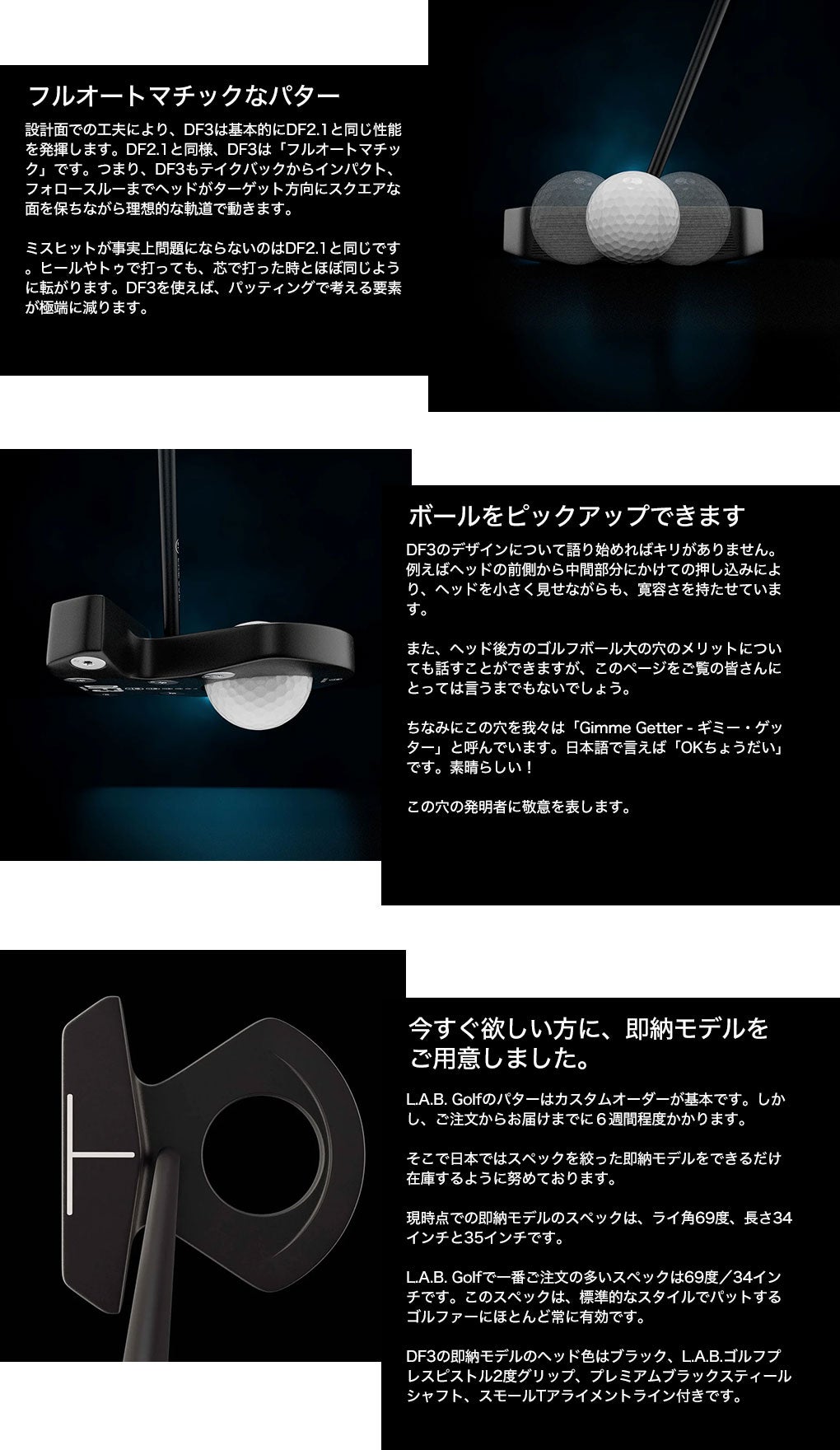 L.A.B. GOLF DF3 パター メンズ 右用 33,34,35インチ ラブ ゴルフ