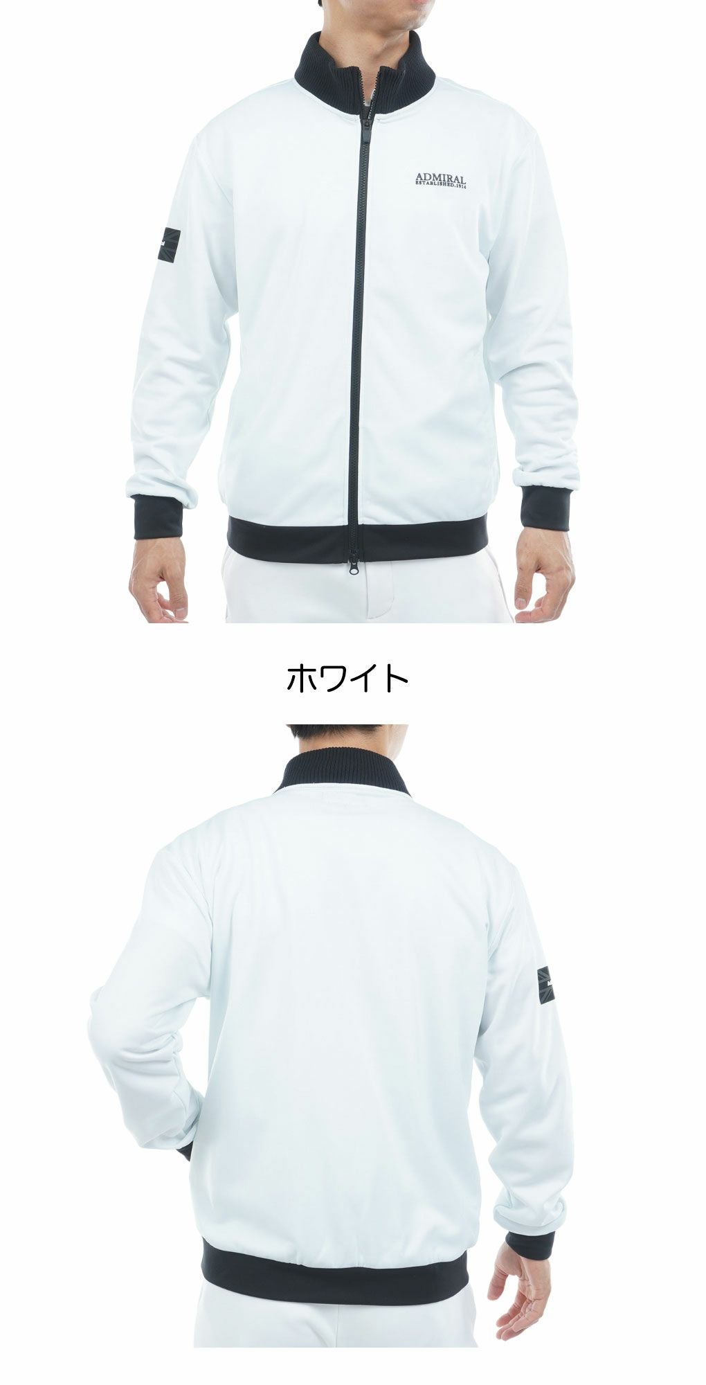 アドミラルAdmiralGolfホカタッチトラックジャケットADMA587ゴルフウェア2025秋冬モデル日本正規品