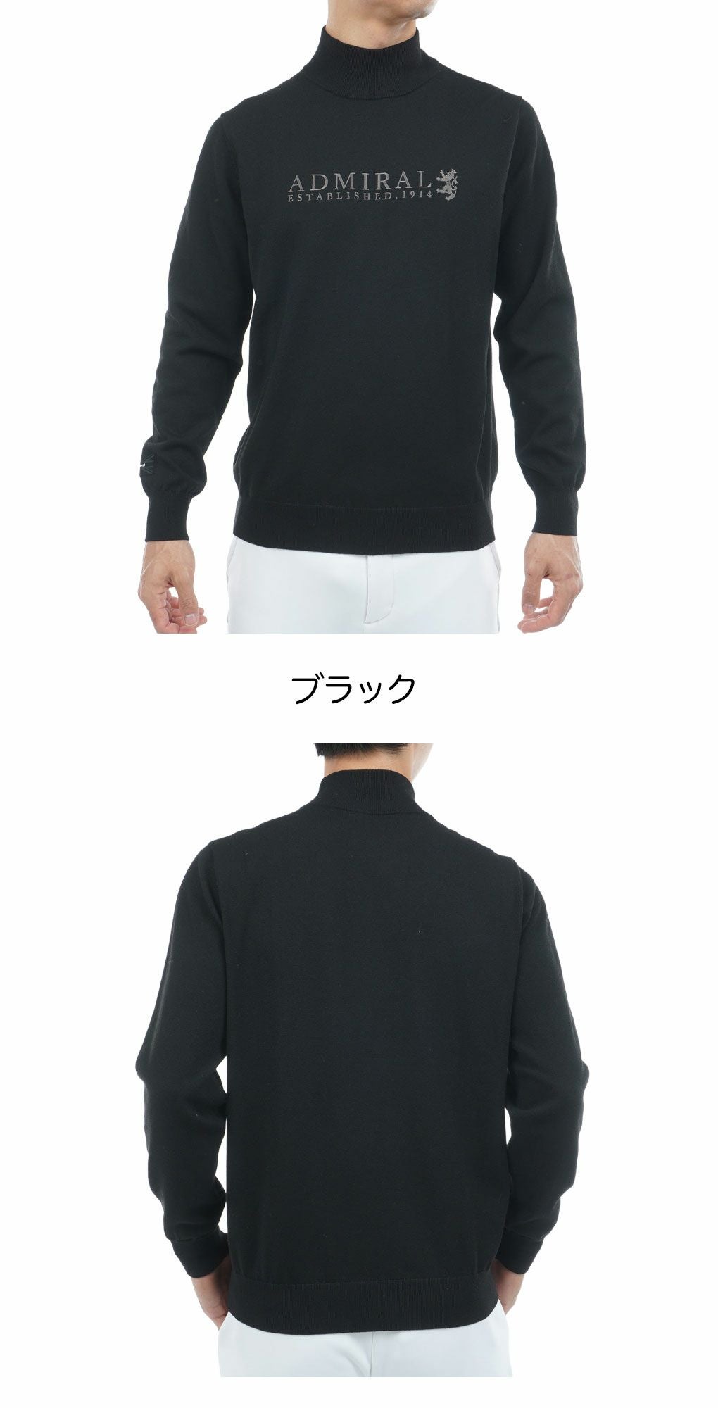 アドミラルAdmiralGolfホカタッチハイネックセーターADMA588ゴルフウェア2025秋冬モデル日本正規品