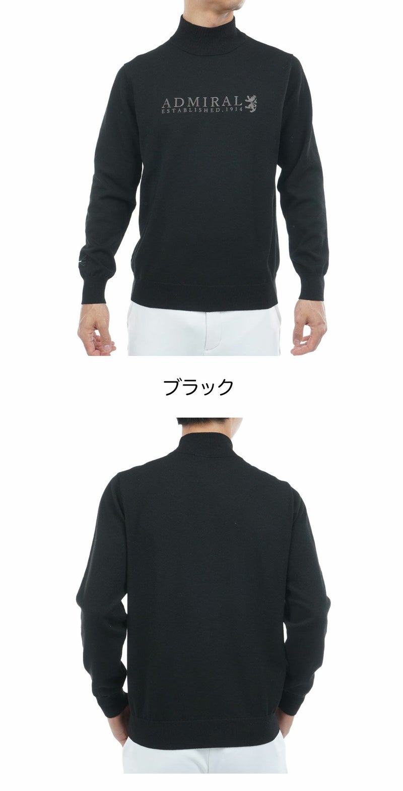 アドミラルAdmiralGolfホカタッチハイネックセーターADMA588ゴルフウェア2025秋冬モデル日本正規品