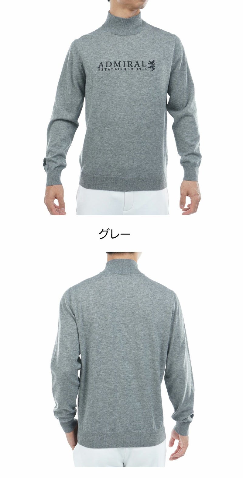 アドミラルAdmiralGolfホカタッチハイネックセーターADMA588ゴルフウェア2025秋冬モデル日本正規品