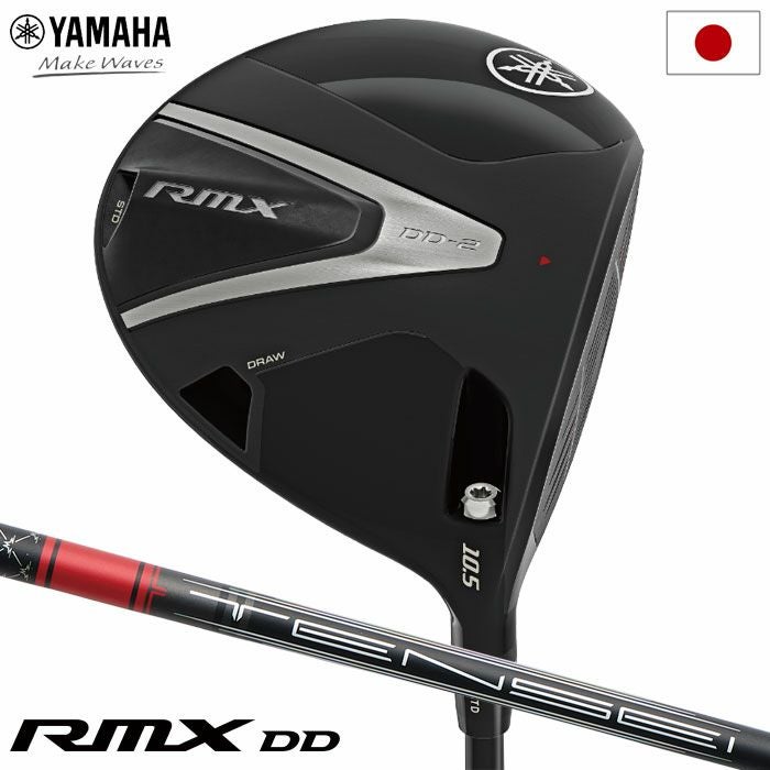 ゴルフクラブ　ヤマハ　inpres  rmx ドライバー　シャフト　s ロフト　9.5 ヤマハ ドライバー｜インプレス・RMXが激安