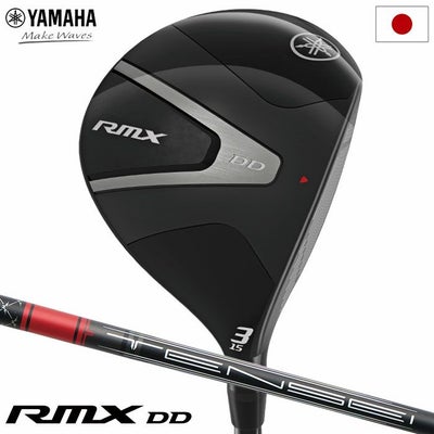 ヤマハRMXDDFAIRWAYWOODフェアウェイウッドメンズ右用TENSEIGRf50カーボンシャフトYAMAHAゴルフクラブ2026年モデル日本正規品