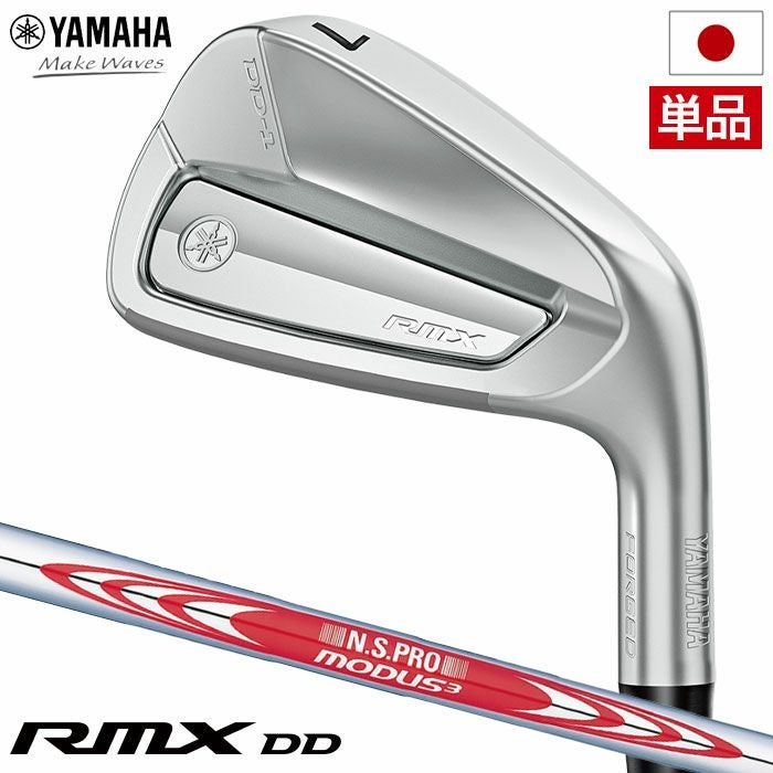 ヤマハ RMX DD-1 IRON アイアン 単品 (#5) メンズ 右用 N.S.PRO MODUS3