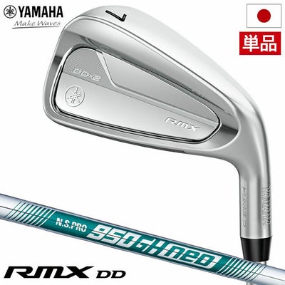 ヤマハRMXDD-2IRONアイアン単品メンズ右用N.S.PRO950GHneoスチールシャフトYAMAHAゴルフクラブ2026年モデル日本正規品