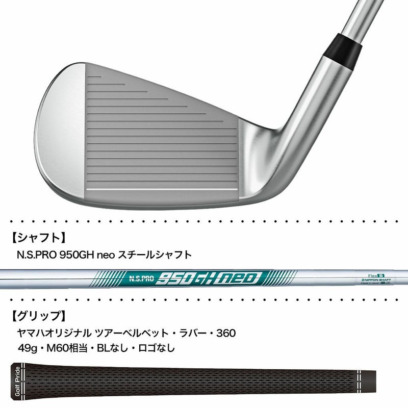 ヤマハRMXDD-2IRONアイアン単品メンズ右用N.S.PRO950GHneoスチールシャフトYAMAHAゴルフクラブ2026年モデル日本正規品