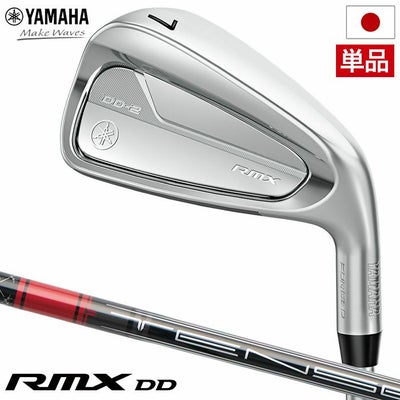 ヤマハRMXDD-2IRONアイアン単品メンズ右用TENSEIGRi50カーボンシャフトYAMAHAゴルフクラブ2026年モデル日本正規品