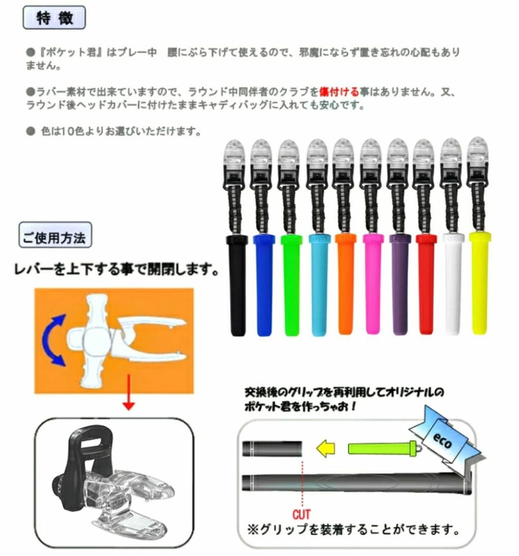 Lynx リンクス パターカバーホルダー ポケット君 全10色 ゴルフ 日本