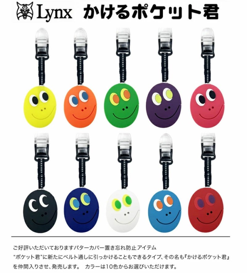 Lynxリンクスパターカバーホルダーかけるポケット君全10色ゴルフ日本正規品