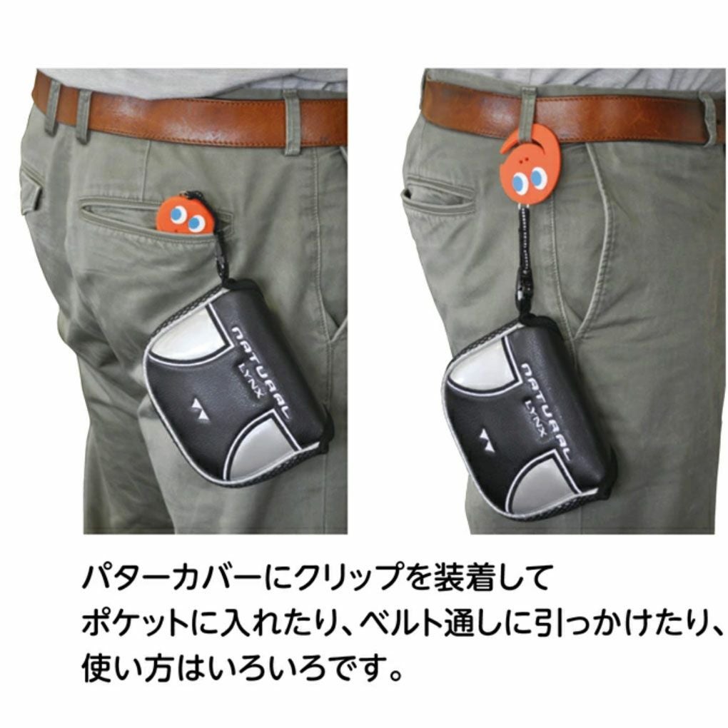 Lynx リンクス パターカバーホルダー かけるポケット君 全10色 ゴルフ