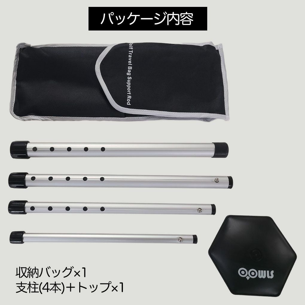 ジーパーズオリジナルゴルフバッグサポートフレームJYPRF25GCDFDゴルフOOWLSJYPER'Sクラブ保護OOWLS