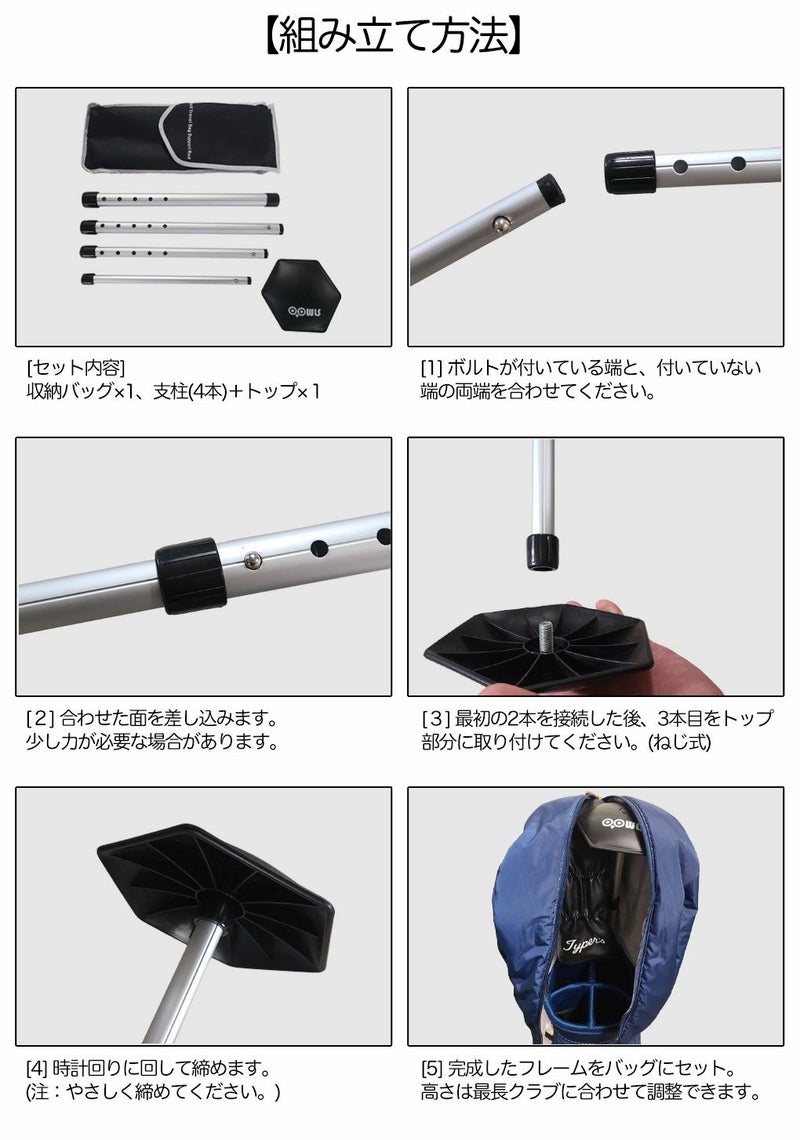 ジーパーズオリジナルゴルフバッグサポートフレームJYPRF25GCDFDゴルフOOWLSJYPER'Sクラブ保護OOWLS